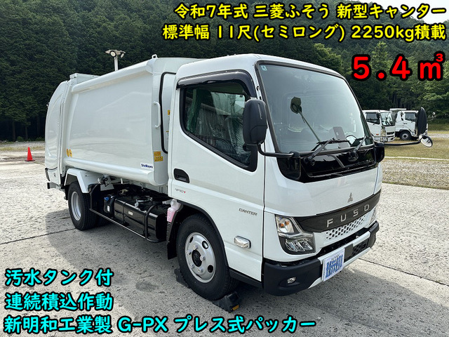 Mitsubishi / CANTER
