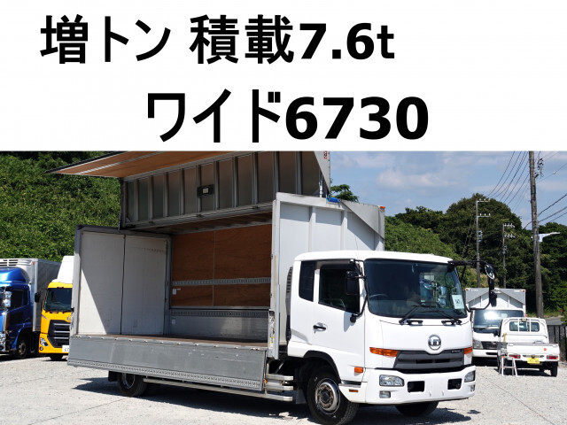 UD Trucks / CONDOR
