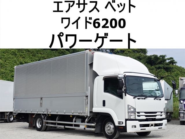 ISUZU / FORWARD