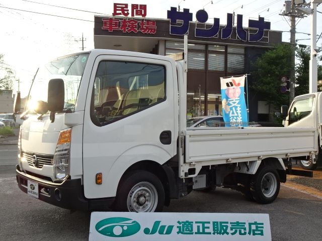 NISSAN / ATLAS
