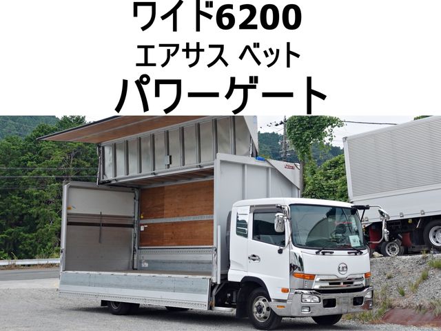 NISSAN DIESEL / CONDOR