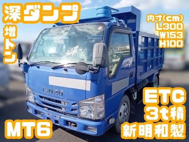 ISUZU / ELF