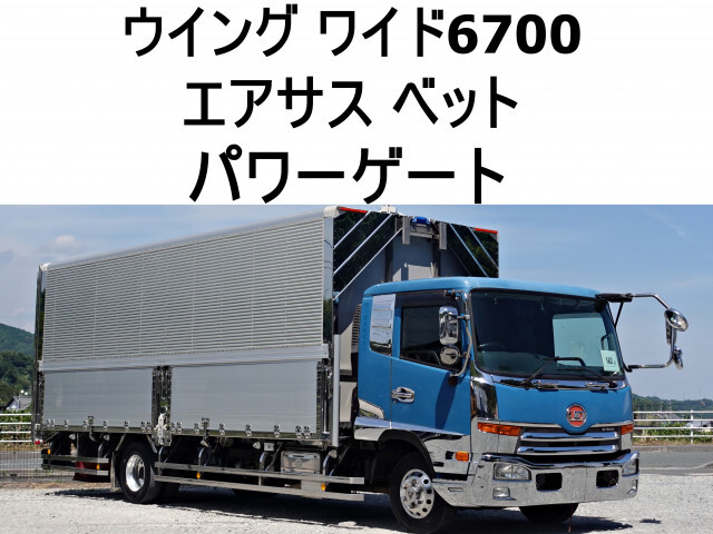 Japanese used car Ref# 1365801 UD Trucks / CONDOR