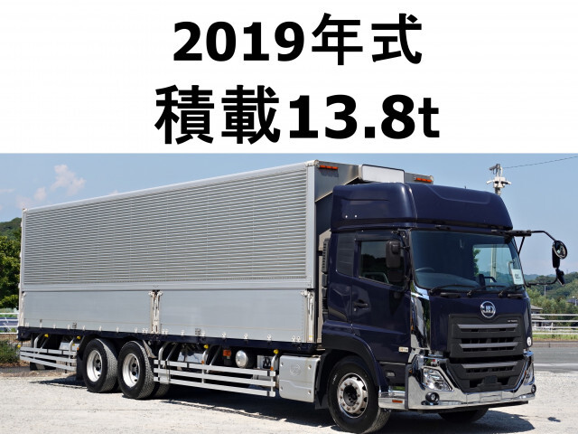 UD Trucks / QUON