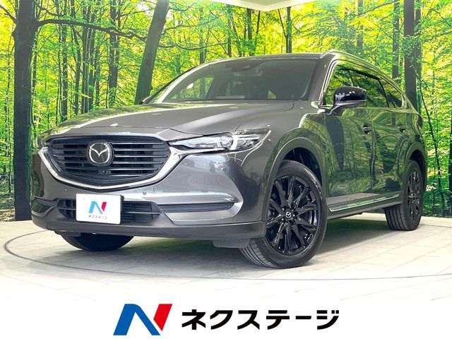MAZDA / CX-8