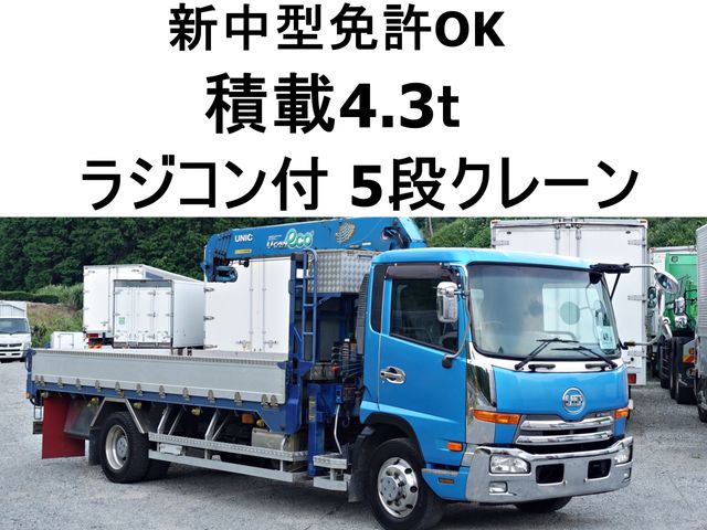 NISSAN DIESEL / CONDOR