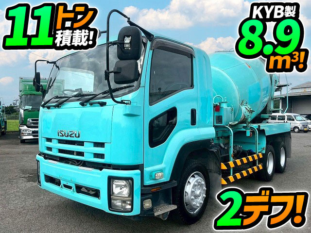 Isuzu / FORWARD
