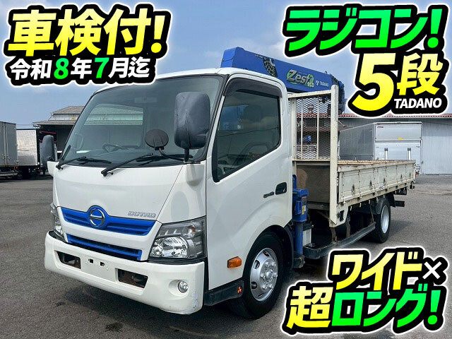 Hino / DUTRO