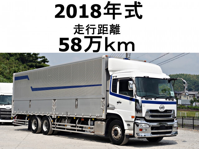 Japanese used car Ref# 1369645 UD Trucks / QUON