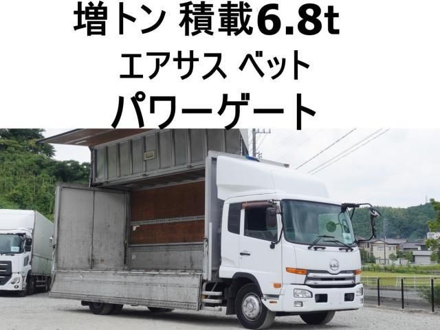 NISSAN DIESEL / CONDOR