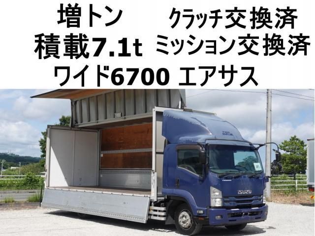 ISUZU / FORWARD