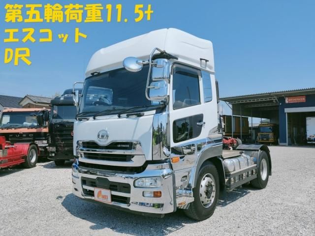 NISSAN DIESEL / Quon