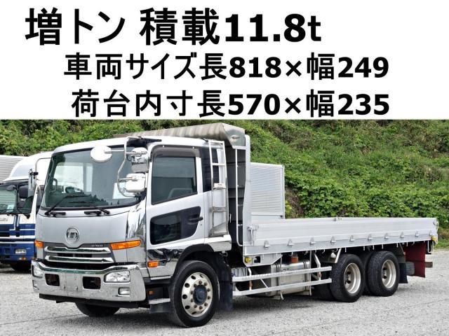 NISSAN DIESEL / CONDOR