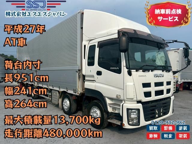 ISUZU / GIGA