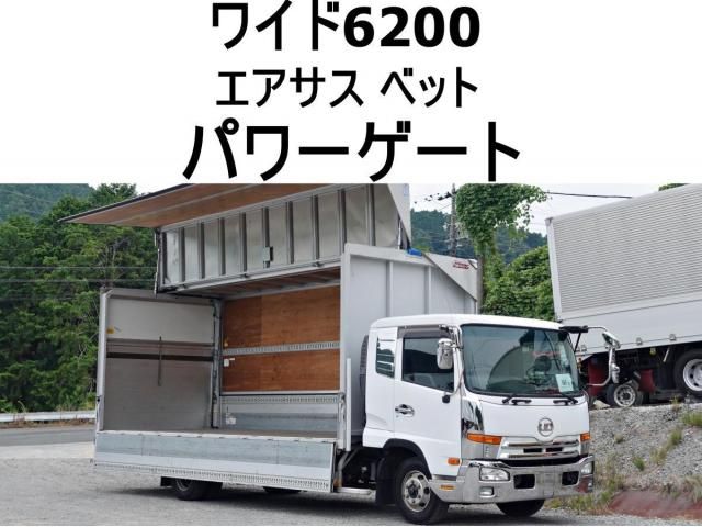 NISSAN DIESEL / CONDOR