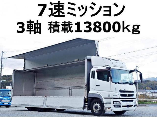 MITSUBISHI FUSOU / SUPER GREAT
