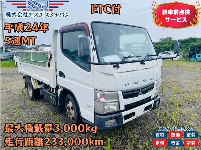 MITSUBISHI / CANTER