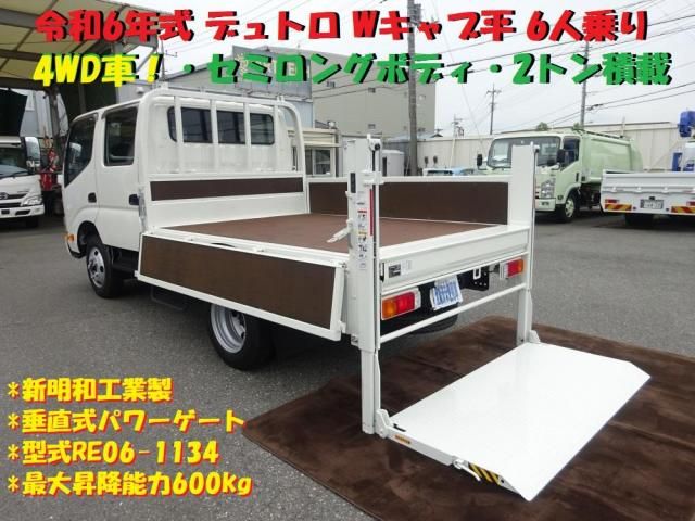 HINO / DUTRO