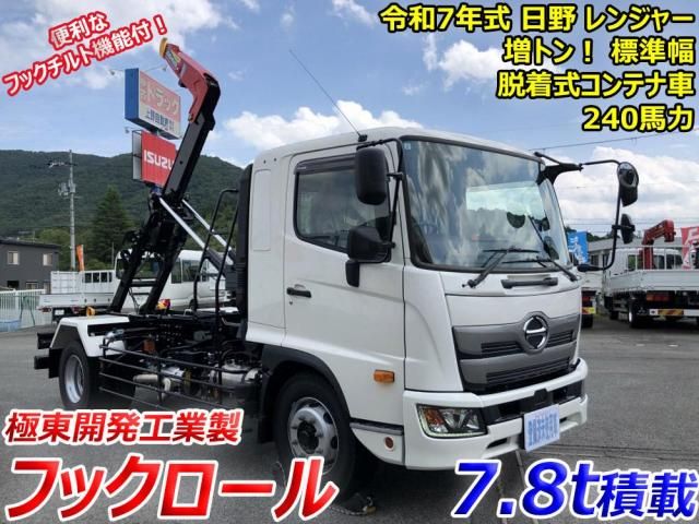 HINO / RANGER