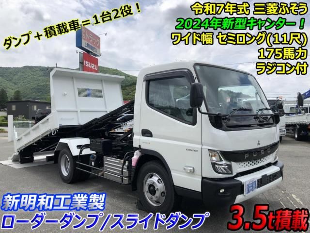 MITSUBISHI / CANTER