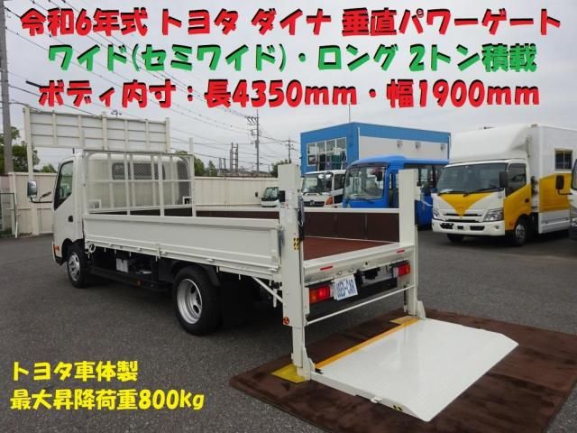 TOYOTA / DYNA