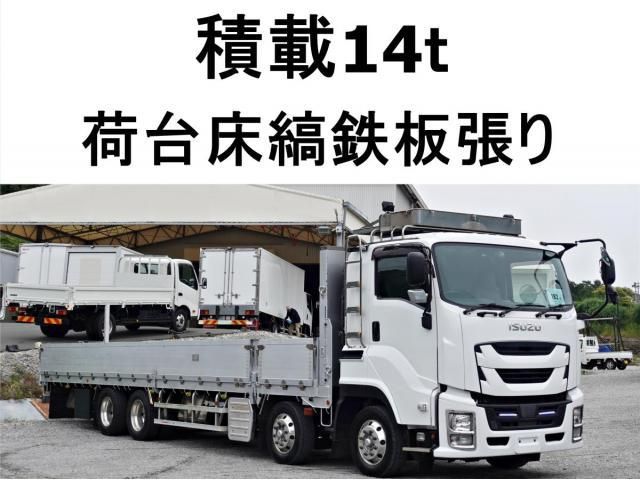ISUZU / GIGA