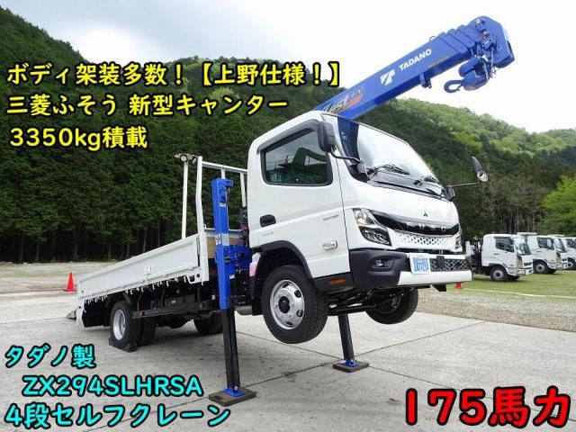 MITSUBISHI / CANTER