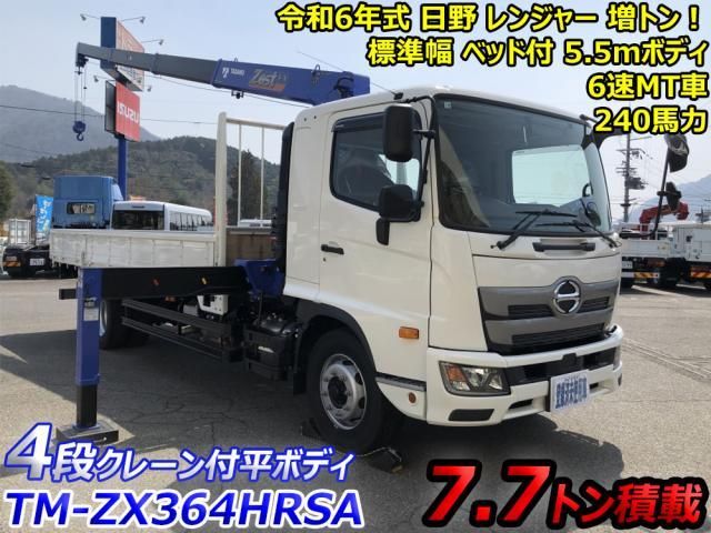 HINO / RANGER
