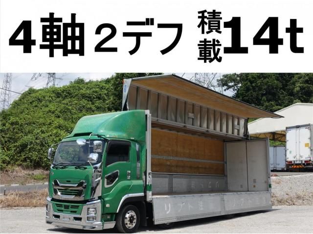 ISUZU / GIGA