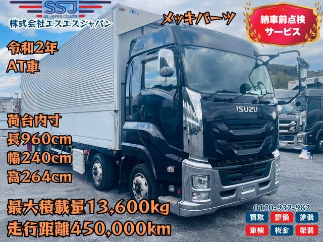 ISUZU / GIGA