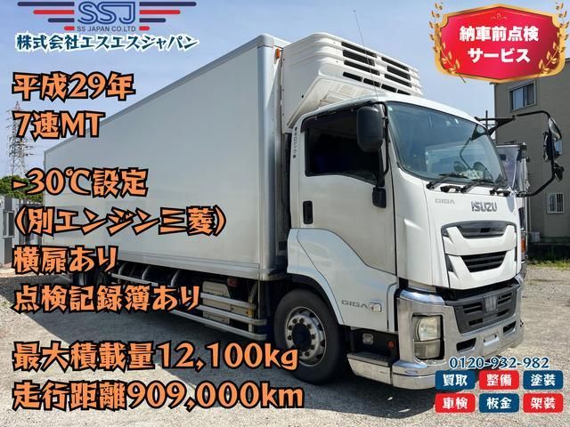 ISUZU / GIGA