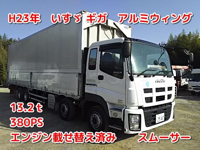 ISUZU / GIGA
