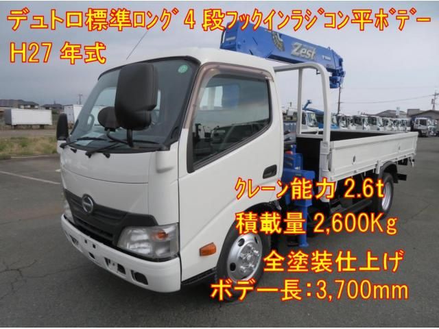 HINO / DUTRO