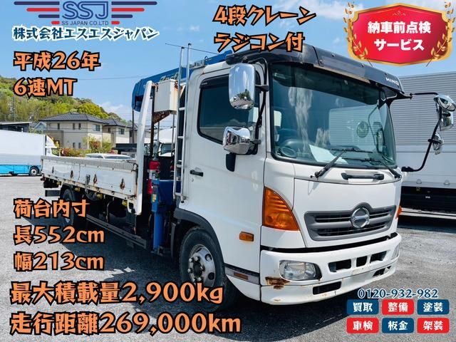 HINO / RANGER