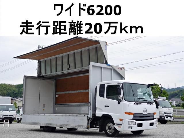 NISSAN DIESEL / CONDOR