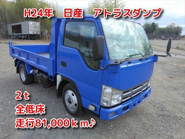 NISSAN / ATLAS