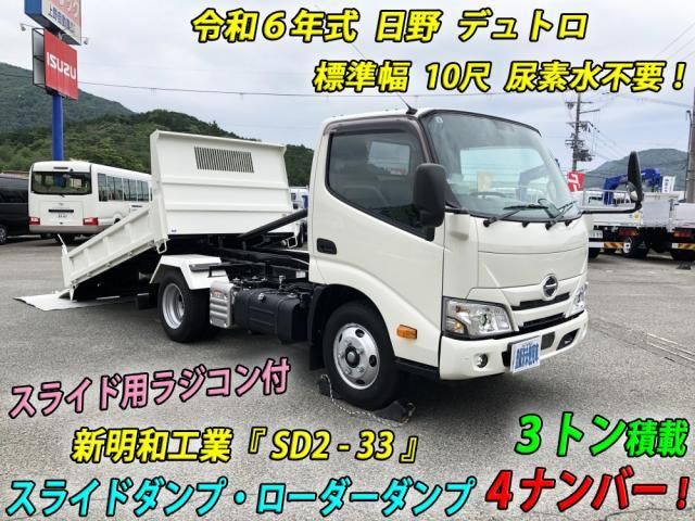 Japanese used car Ref# 1372045 HINO / DUTRO