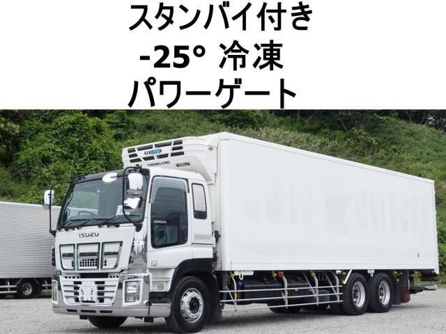 ISUZU / GIGA