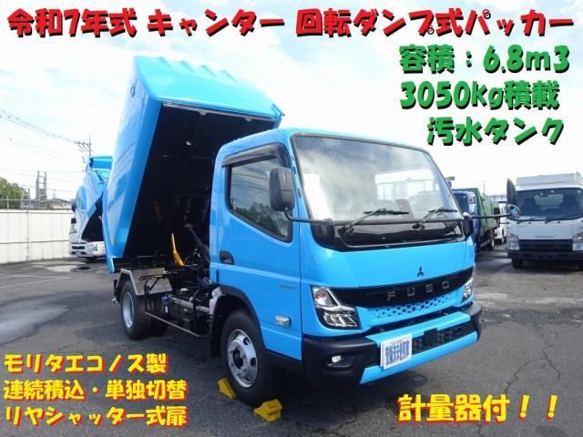 Japanese used car Ref# 1372154 MITSUBISHI / CANTER