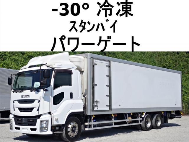ISUZU / GIGA