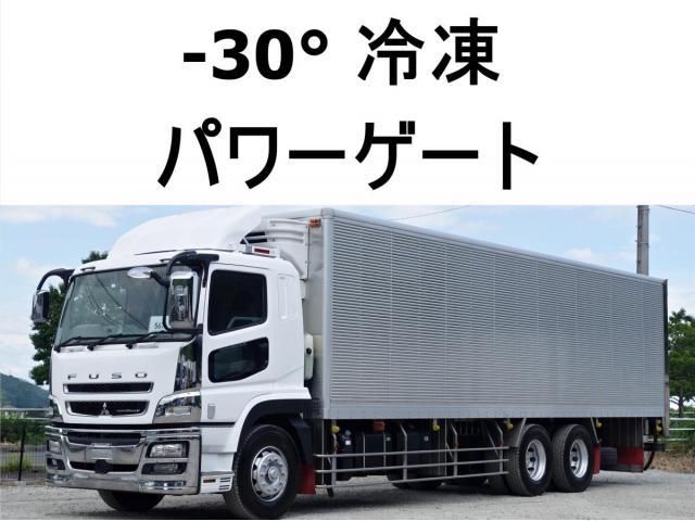 MITSUBISHI FUSOU / SUPER GREAT