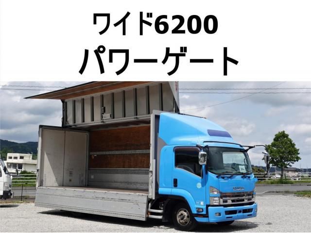 ISUZU / FORWARD