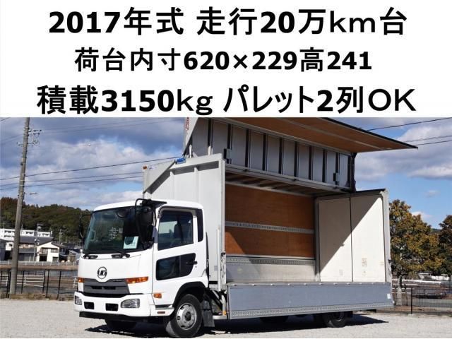 NISSAN DIESEL / CONDOR