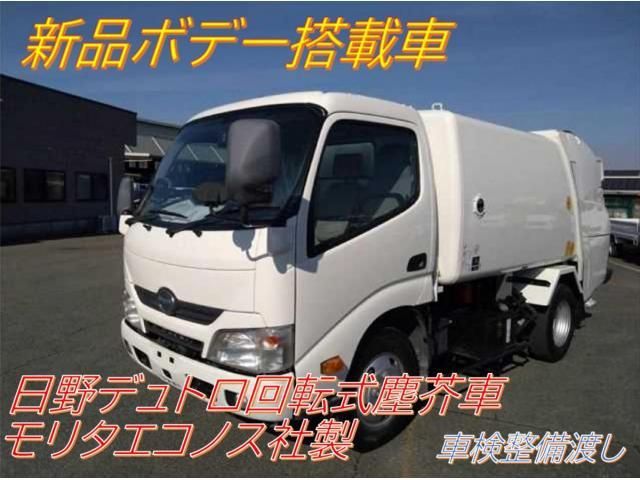 HINO / DUTRO