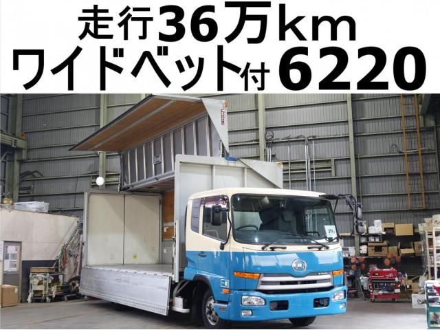 NISSAN DIESEL / CONDOR