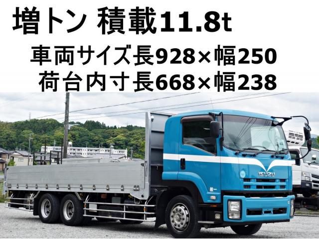 ISUZU / FORWARD