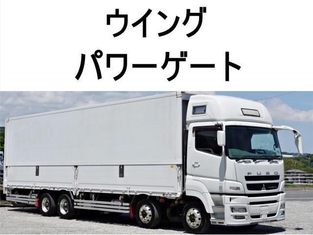 MITSUBISHI FUSOU / SUPER GREAT