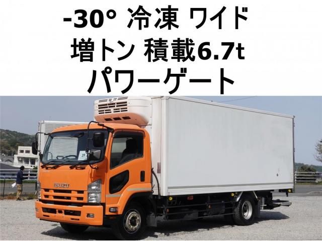 ISUZU / FORWARD