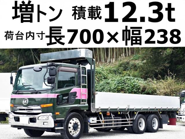 NISSAN DIESEL / CONDOR