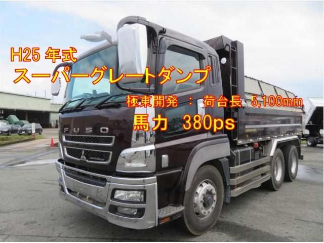 MITSUBISHI FUSOU / SUPER GREAT